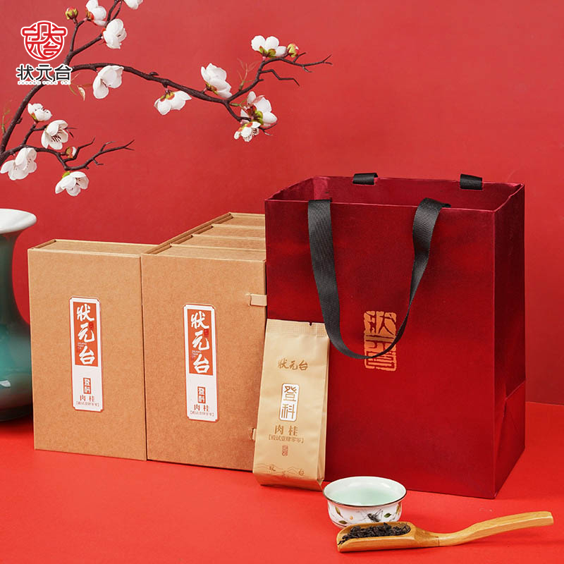 狀元臺茶葉 登科肉桂