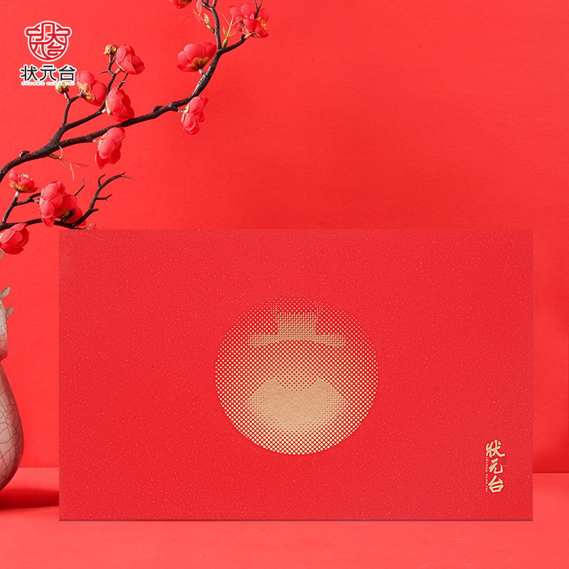 狀元臺茶葉 及第三元大紅袍100g