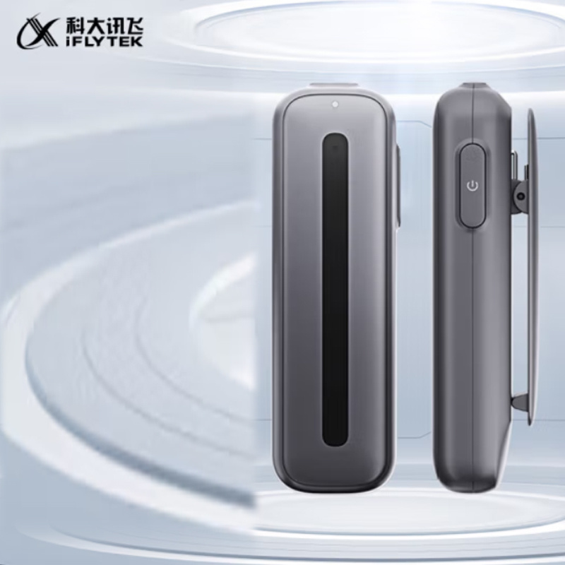 科大訊飛智能錄音筆B1轉寫助手 32G 專業高清降噪 會議錄音轉文字 錄音器 實時翻譯