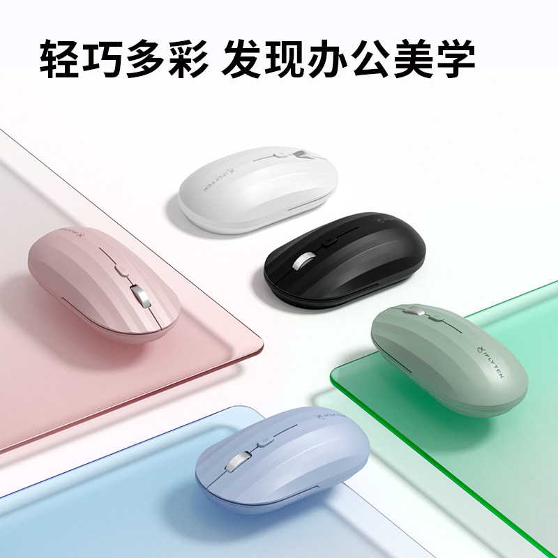 科大訊飛無線藍牙鼠標M110 辦公鼠標 無線外設 輕薄便攜 多彩小巧 輕音按鍵 智能語音輸入打字翻譯 