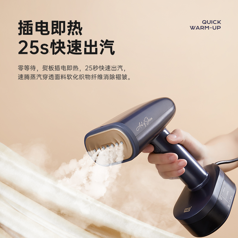 華光 大功率手持掛燙機家用便攜式熨燙機 智能自清潔小型蒸汽熨斗平掛一體 升級微干洗技術 【旗艦版】藍色【鑄鋁陶瓷面板+大水箱自清潔】