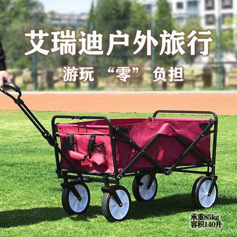 艾瑞迪戶外野營車R-401