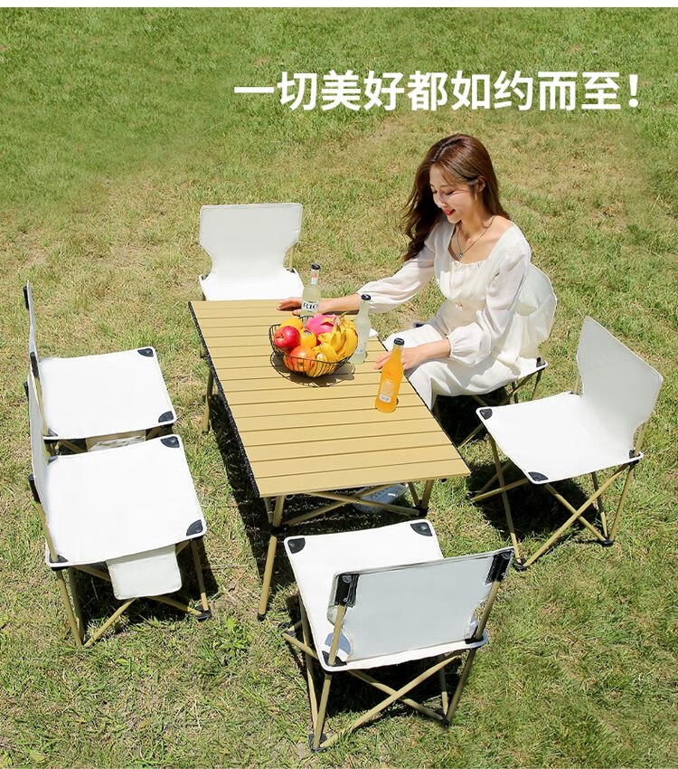 艾瑞迪加長折疊桌椅套餐R-116