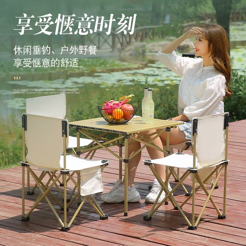 艾瑞迪方桌折疊套裝R-114