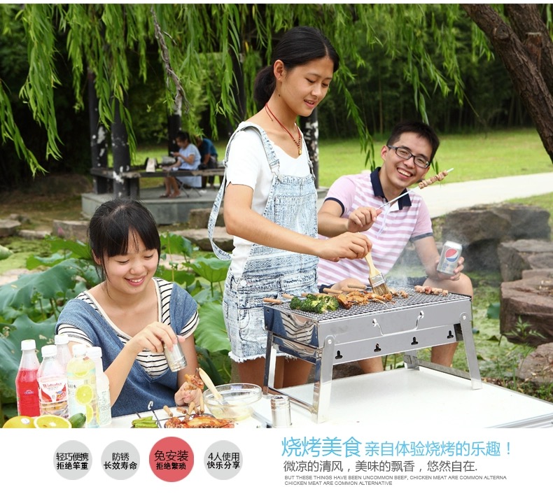 艾瑞迪不銹鋼小號燒烤架LB-0013