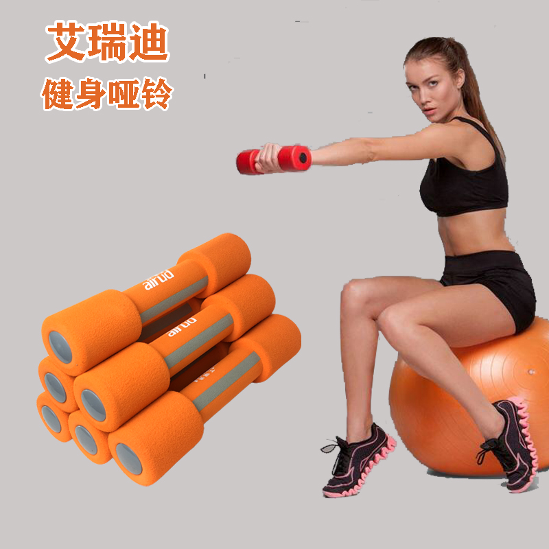 艾瑞迪啞鈴A-003