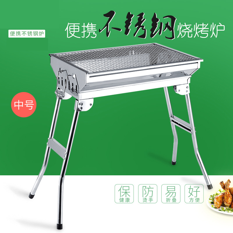 艾瑞迪不銹鋼烤爐組合LB-0014A