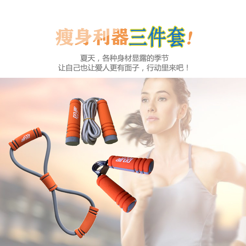 艾瑞迪簡易三件套AL-005