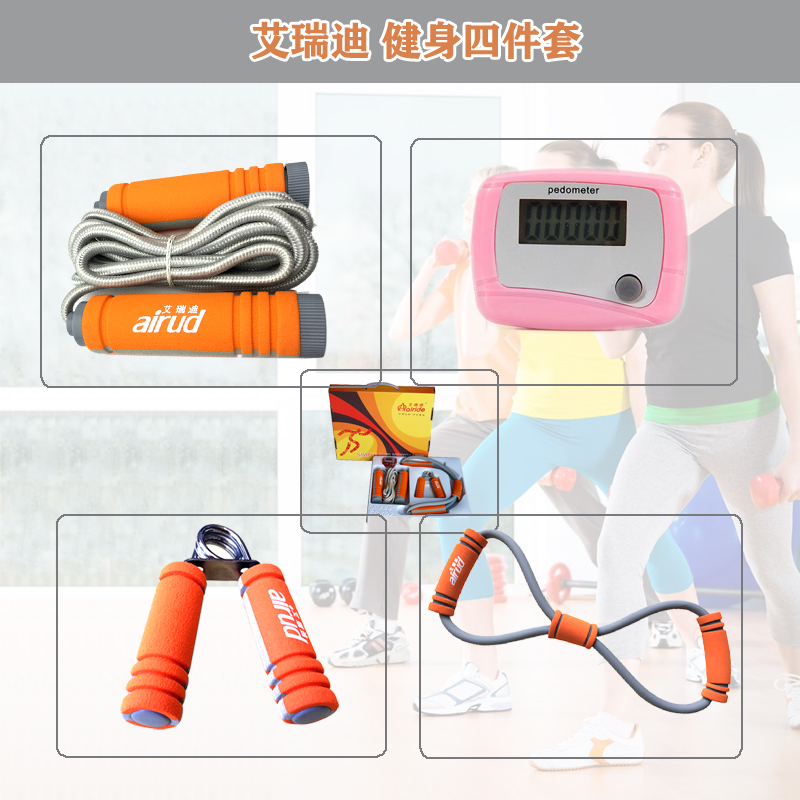 艾瑞迪簡易四件套AL-006