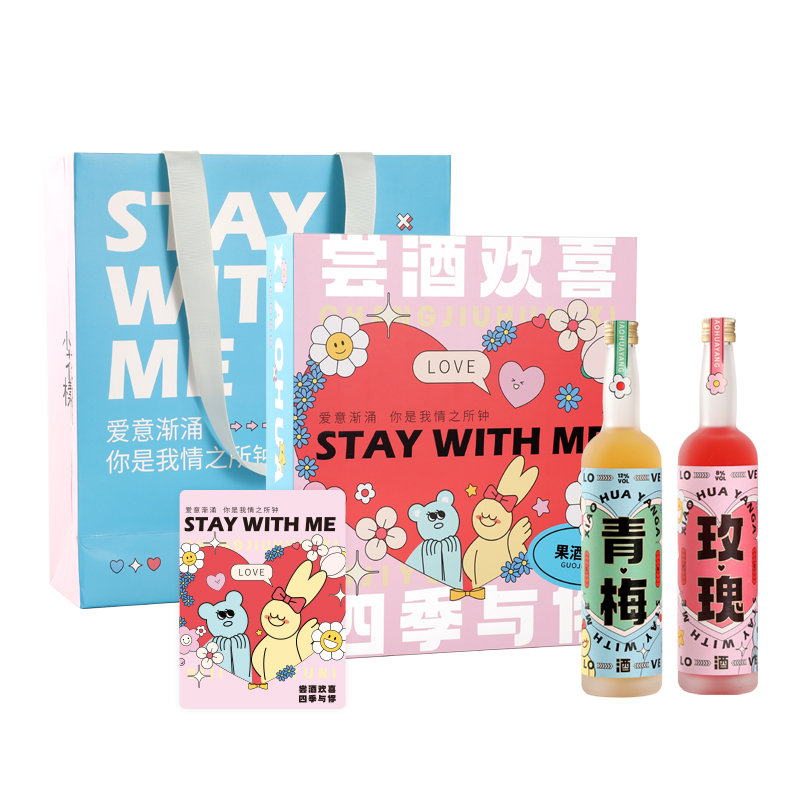 小花樣情侶/閨蜜禮盒258ml*2瓶 （青梅+玫瑰）