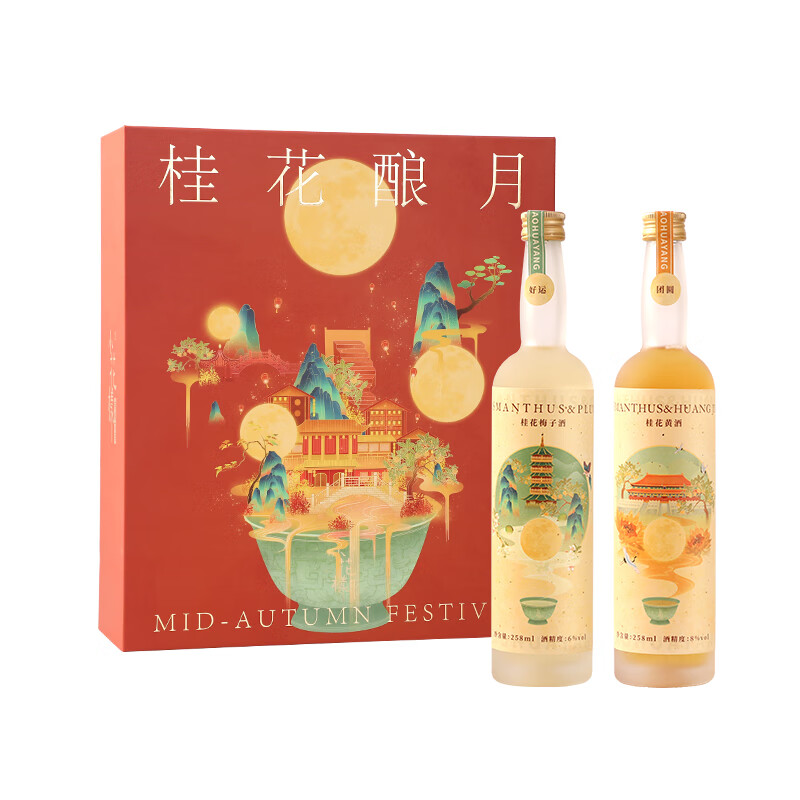 小花樣桂花釀月禮盒258ml*2瓶